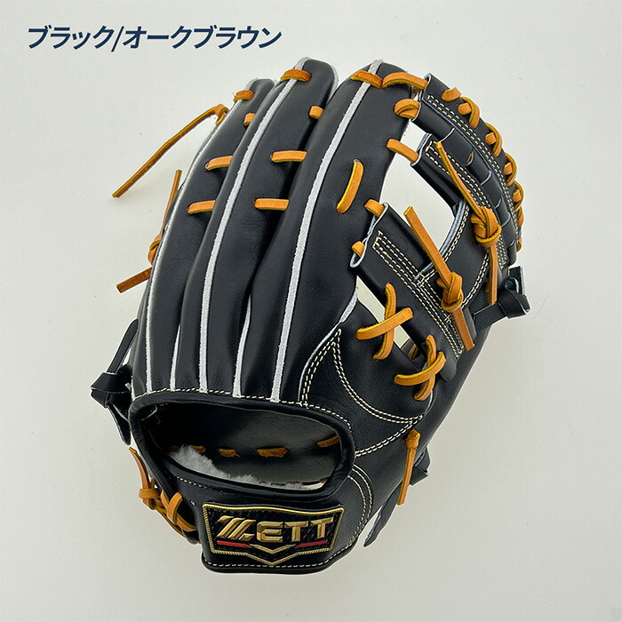 ZETT プロステイタス PROSTATUS 投手 左投げ グローブ ミズノプロ ZETT