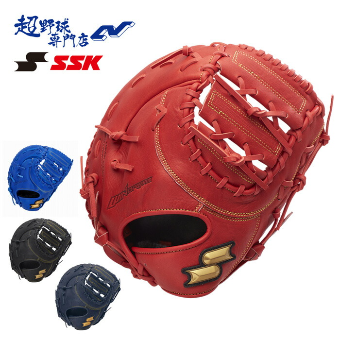 野球グローブ SSK 軟式 一塁手」の人気商品一覧 | 安い商品を通販