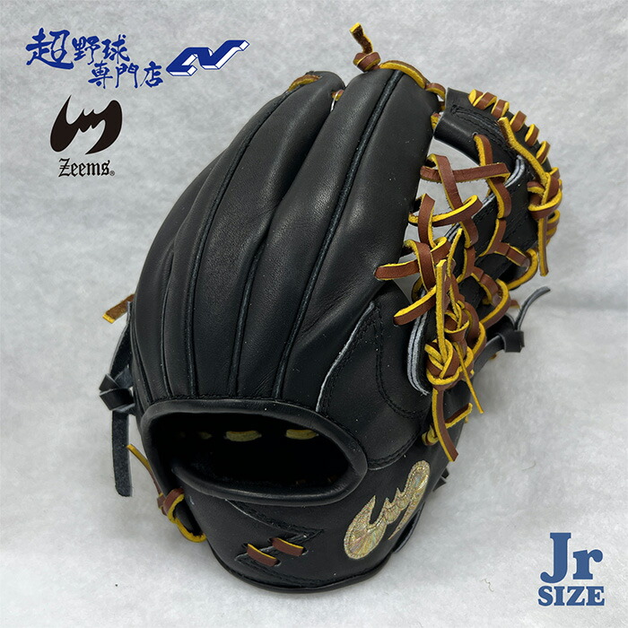 野球グローブ 少年用 ジームス 中型」の人気商品一覧 | 安い商品を通販