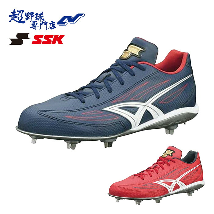 楽天市場】セール SSK スパイク 野球 金具スパイク プロエッジMT-L-C