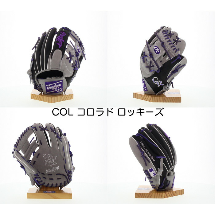 楽天市場】超野球専門店CVオリジナル ローリングス 野球 軟式 グローブ