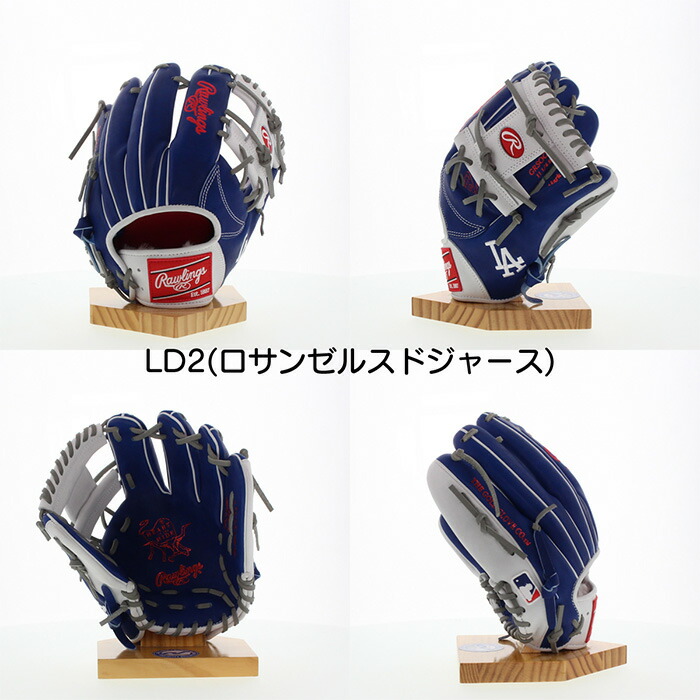 楽天市場】超野球専門店CVオリジナル ローリングス 野球 グローブ 軟式