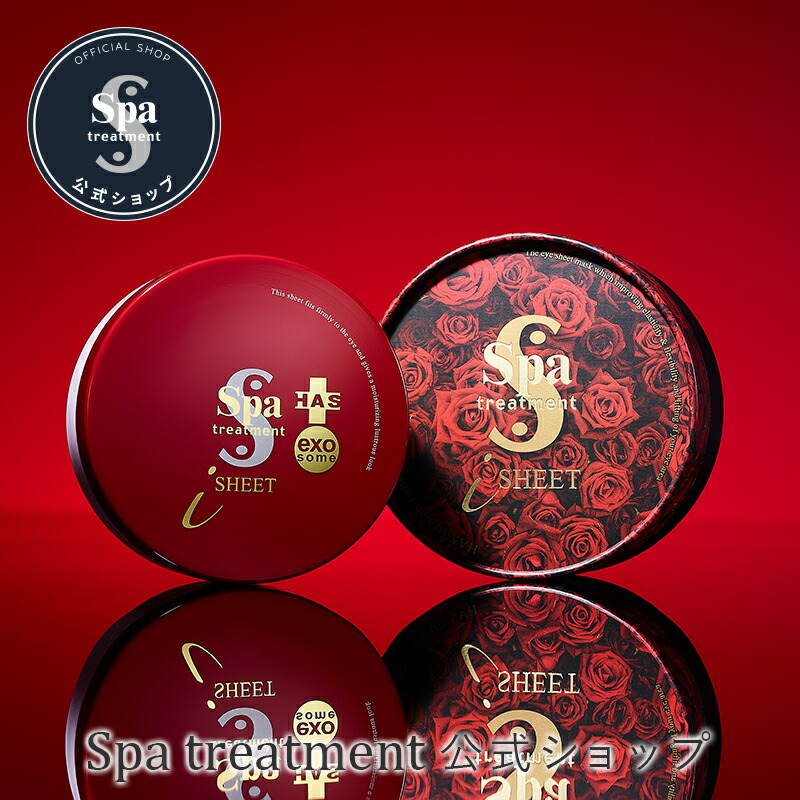 楽天市場】ageLOC ルミスパ トリートメント クレンザー さっぱり