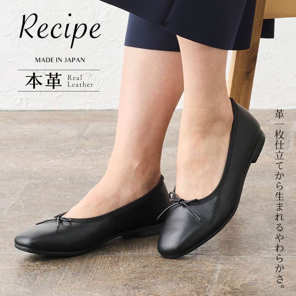 楽天市場】[日本製] レザー 本革 バレエシューズ スクエア パンプス