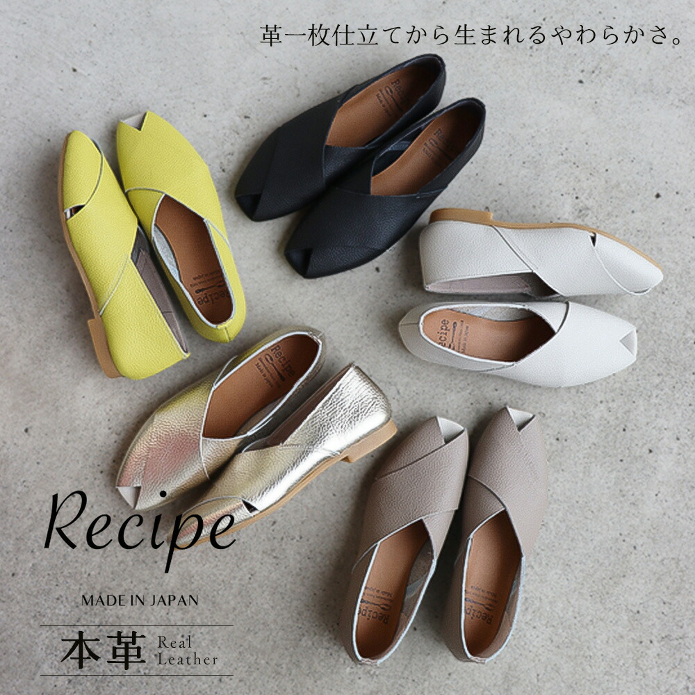 楽天市場】[日本製] レザー 本革 痛くない オープントゥ クロスベルト