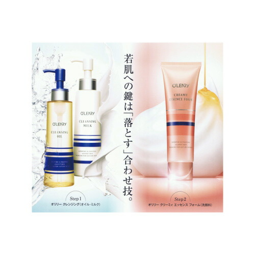 楽天市場】オリリー（セット｜スキンケア）：美容・コスメ・香水の通販
