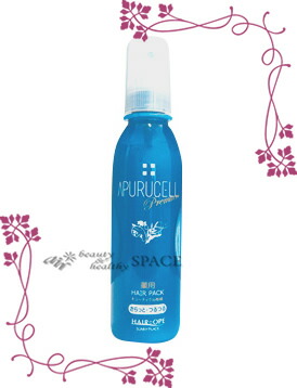 楽天市場】サニープレイス アプルセル プレミアム薬用 CHヘアパック S