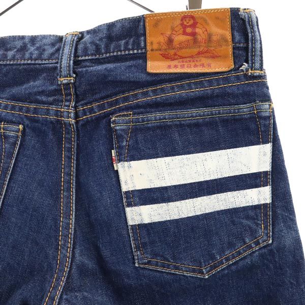 楽天市場】桃太郎ジーンズ 赤耳 裏リベット ストレート デニムパンツ
