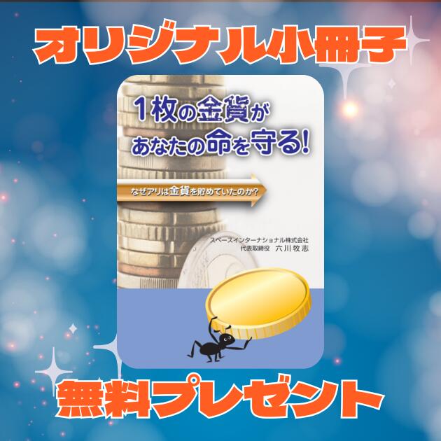 楽天市場】※ポスト投函※【純銀 コイン 銀貨】ウィーン銀貨 1オンス