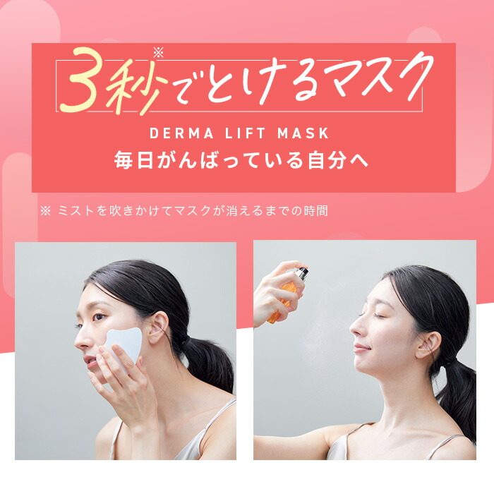 2セットALLUDEM【2包】＋美容液ミストセット 高濃度コラーゲン 2セット