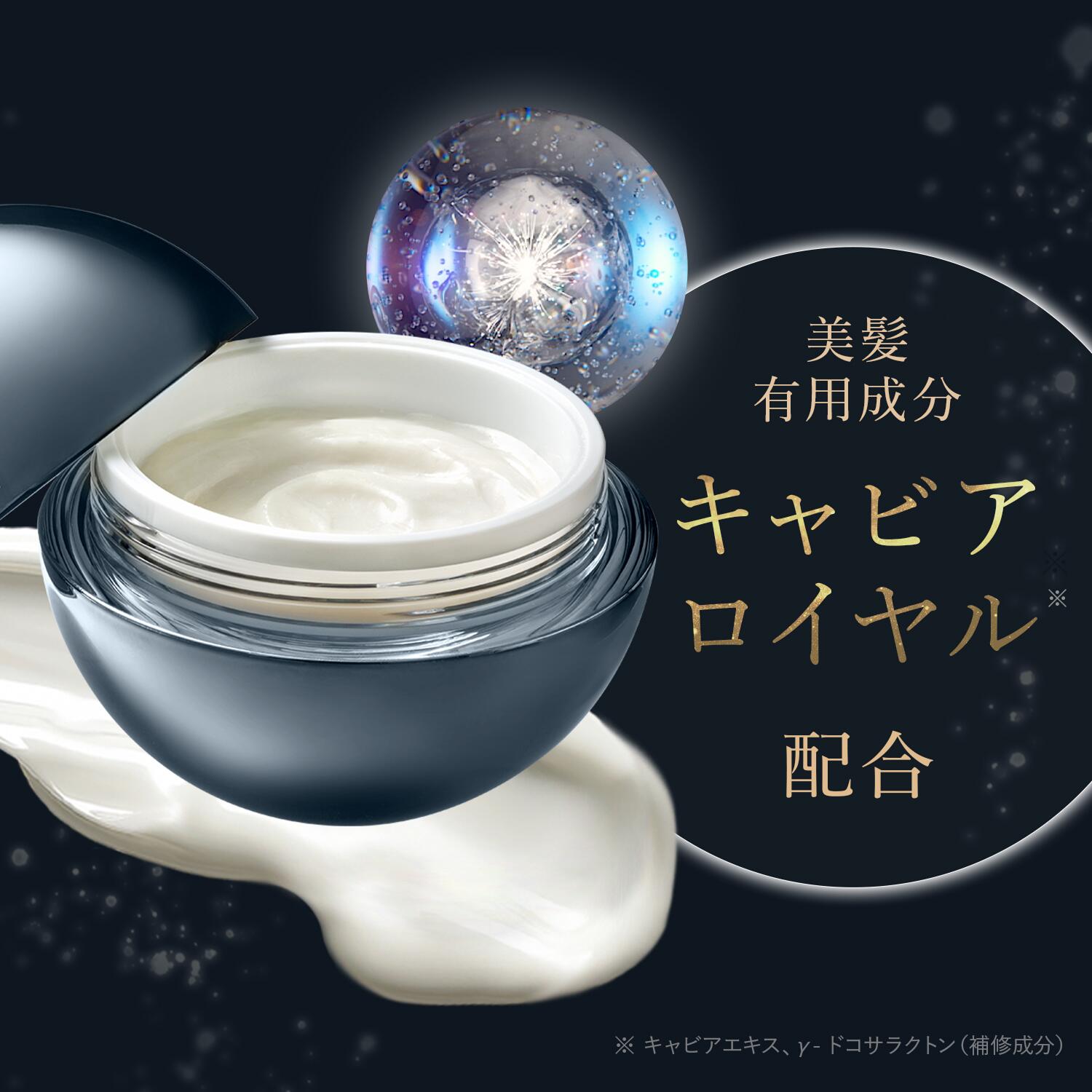 楽天市場】【公式】 メデュラ キャビアヘアマスクウルトラシャイン