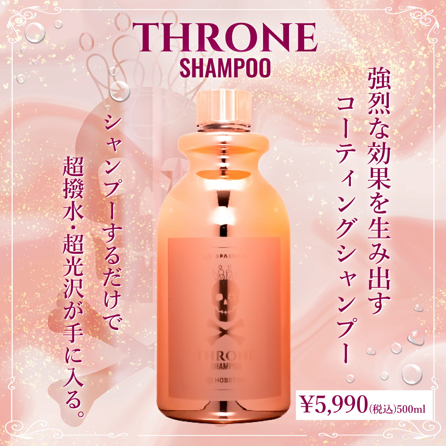 楽天市場】 SPASHAN official shop 【カテゴリ一覧】