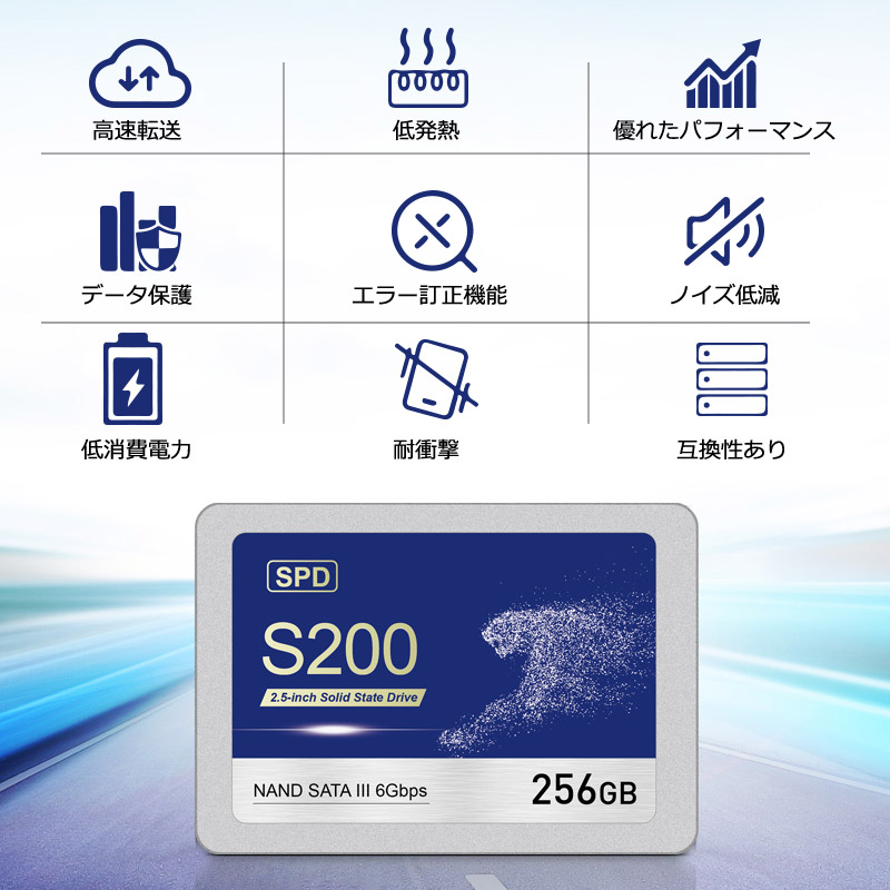 楽天市場】SPD SSD 256GB 3D NAND 長寿命TLC SATAIII R:550MB/s 内蔵