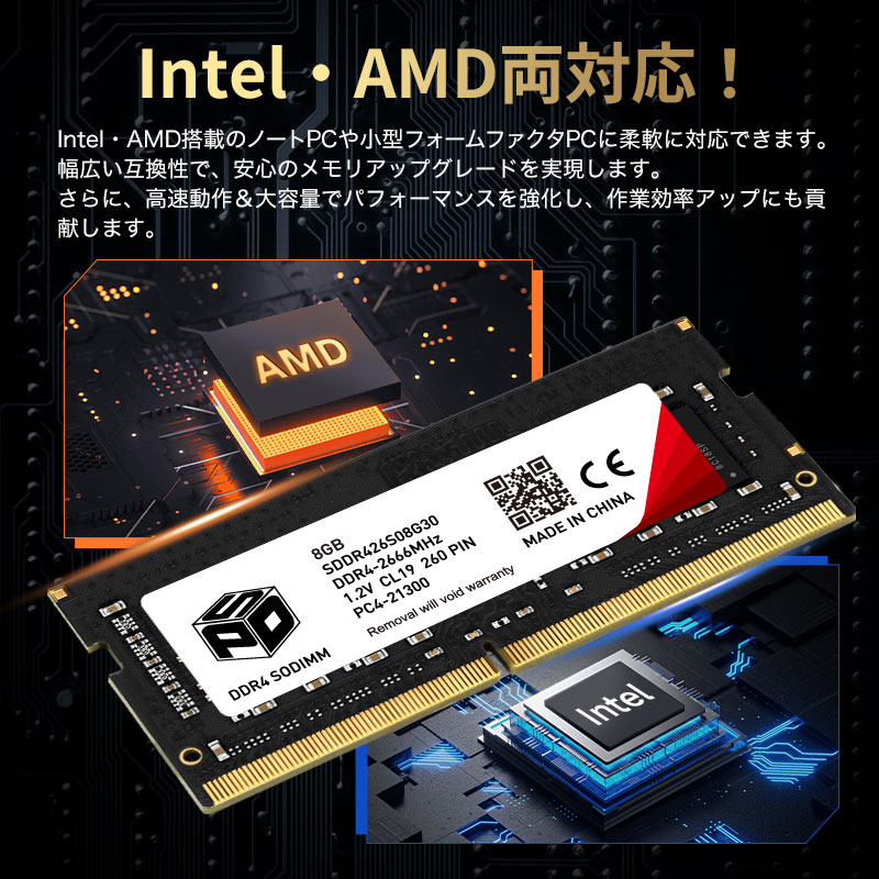 楽天市場】ノートPC用メモリ SPD DDR4-2666 PC4-21300【永久保証・翌日