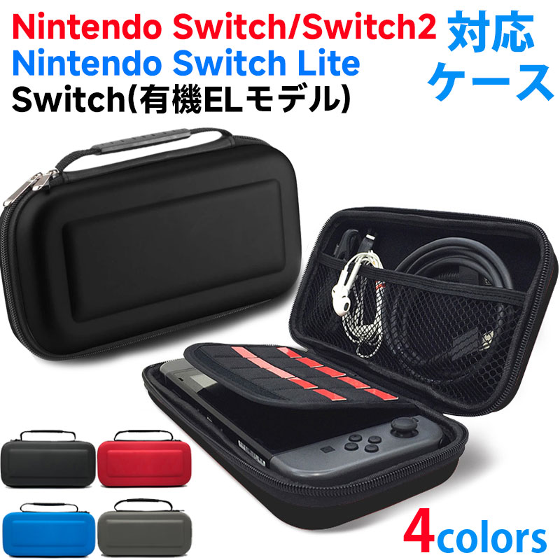 楽天市場】【スーパーSALE限定特価】Nintendo Switch2/Nintendo Switch