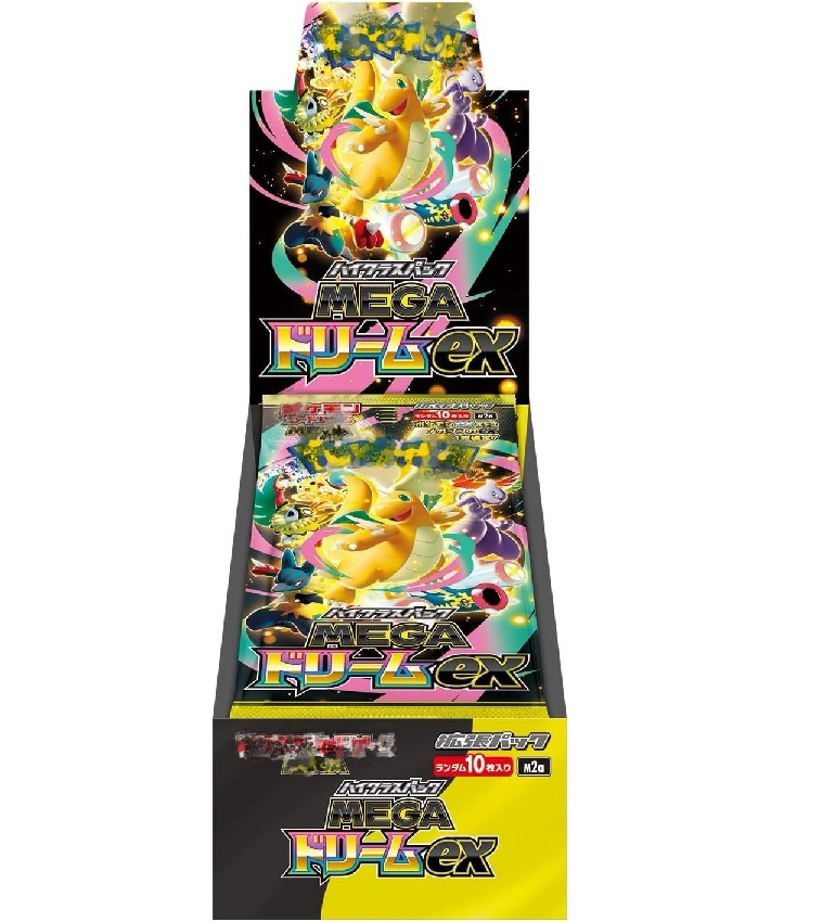 megaドリームex box」の人気商品一覧 | 安い商品を通販サイトから探す