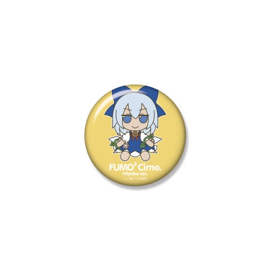 楽天市場】【新品】【即納】【限定特典 缶バッジつき】東方ぬいぐるみ