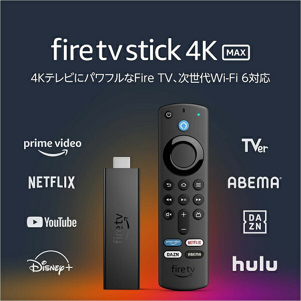 楽天市場】【新品】1週間以内発送 Fire TV Stick 4K Max Alexa対応