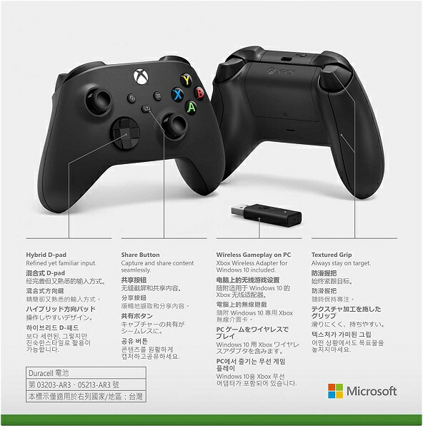 楽天市場】【新品】1週間以内発送 Xbox ワイヤレス コントローラー +