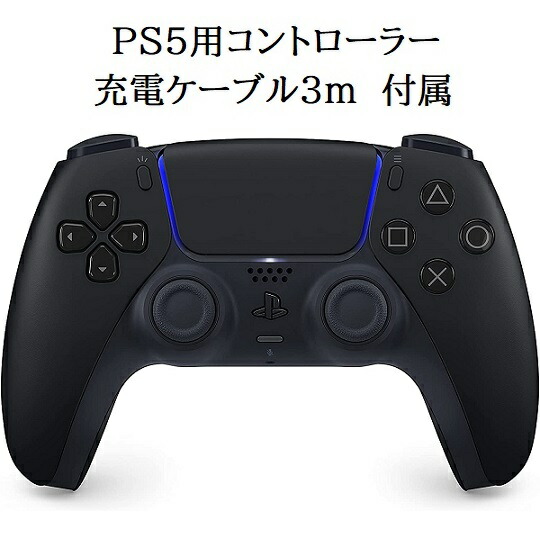 楽天市場】【新品】1週間以内発送【純正品】DualSense ワイヤレス