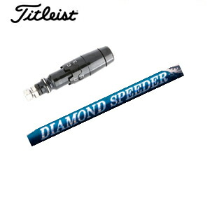 ダイヤモンド スピーダー」の人気商品一覧 | 安い商品を通販サイトから