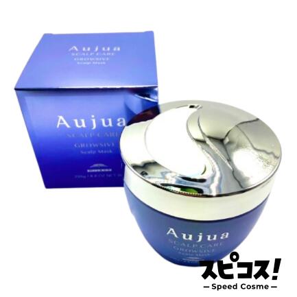 ミルボン オージュア グロウシブ スカルプマスク 250g (ヘア