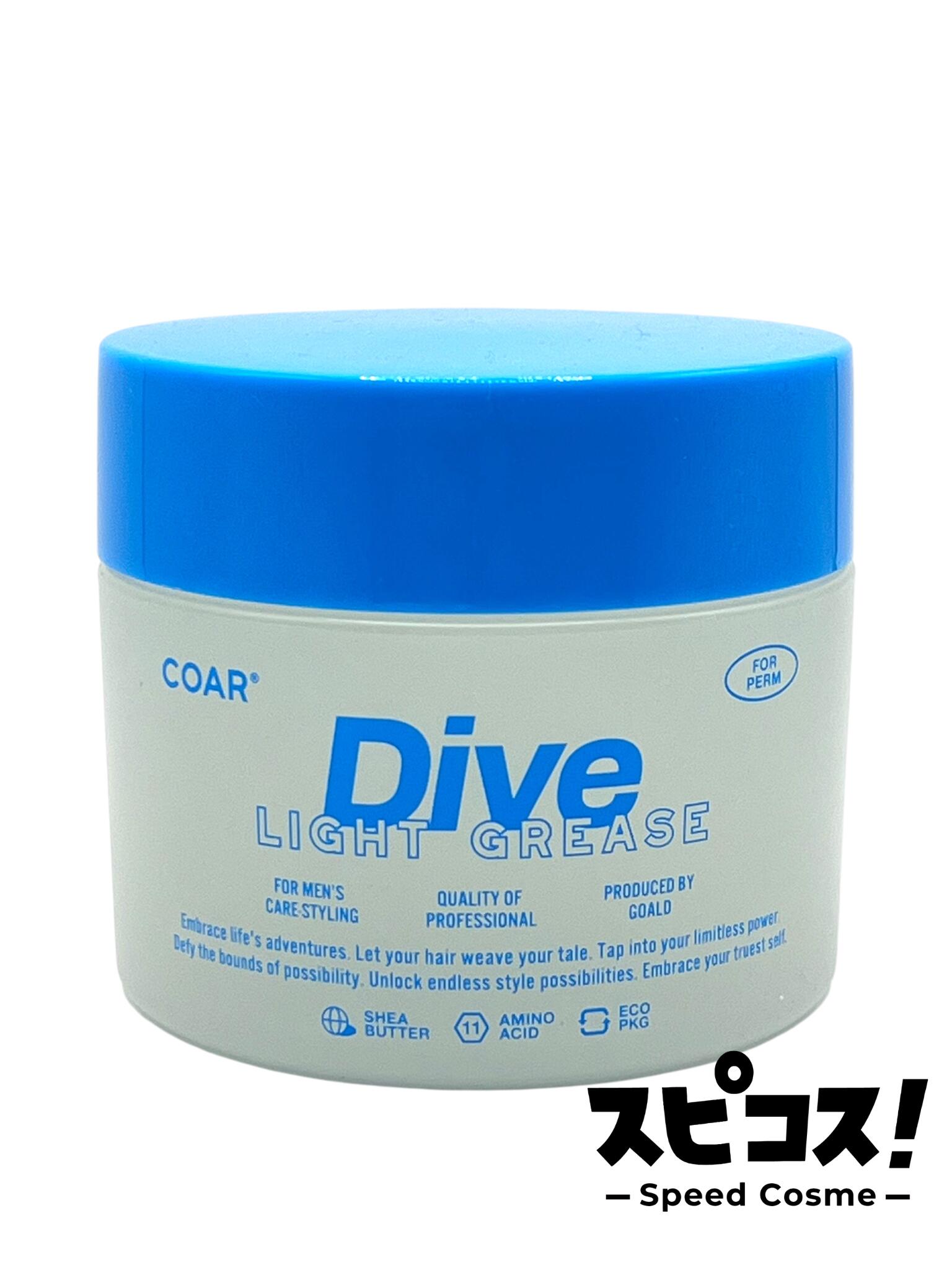 楽天市場】【最安値に挑戦】 COAR コア ダイブ ライトグリース 170g