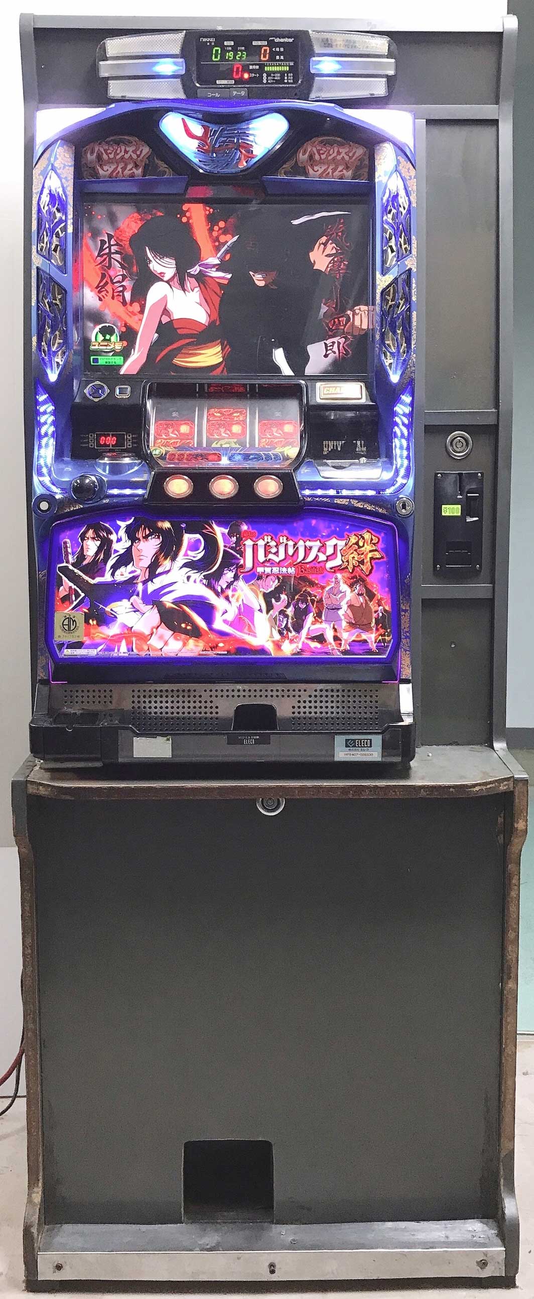 楽天市場】《業務用パチスロ》バジリスク 甲賀忍法帖 絆 ☆エレコ