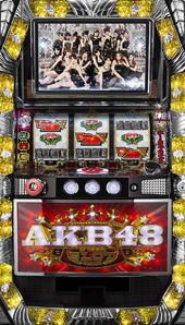 楽天市場】《家庭用パチスロ》 ぱちスロAKB48☆京楽☆コイン不要機付き