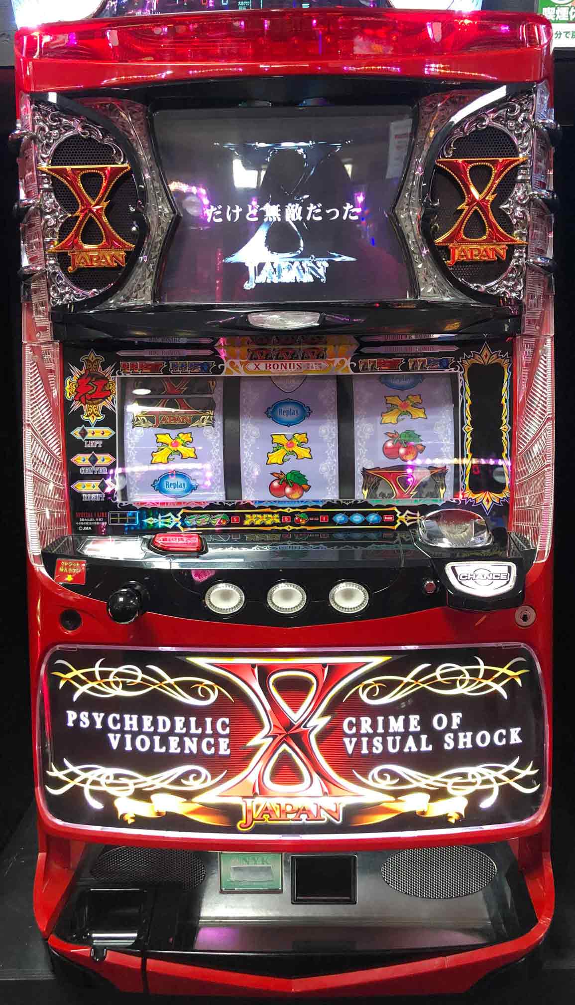 楽天市場】《家庭用パチスロ》X JAPAN エックス ジャパン☆SANKYO 三共