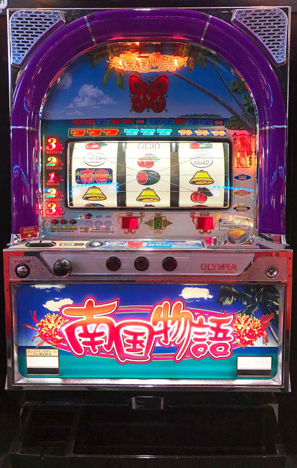 楽天市場】《家庭用パチスロ》裏物 32G ゲームバージョン 南国物語
