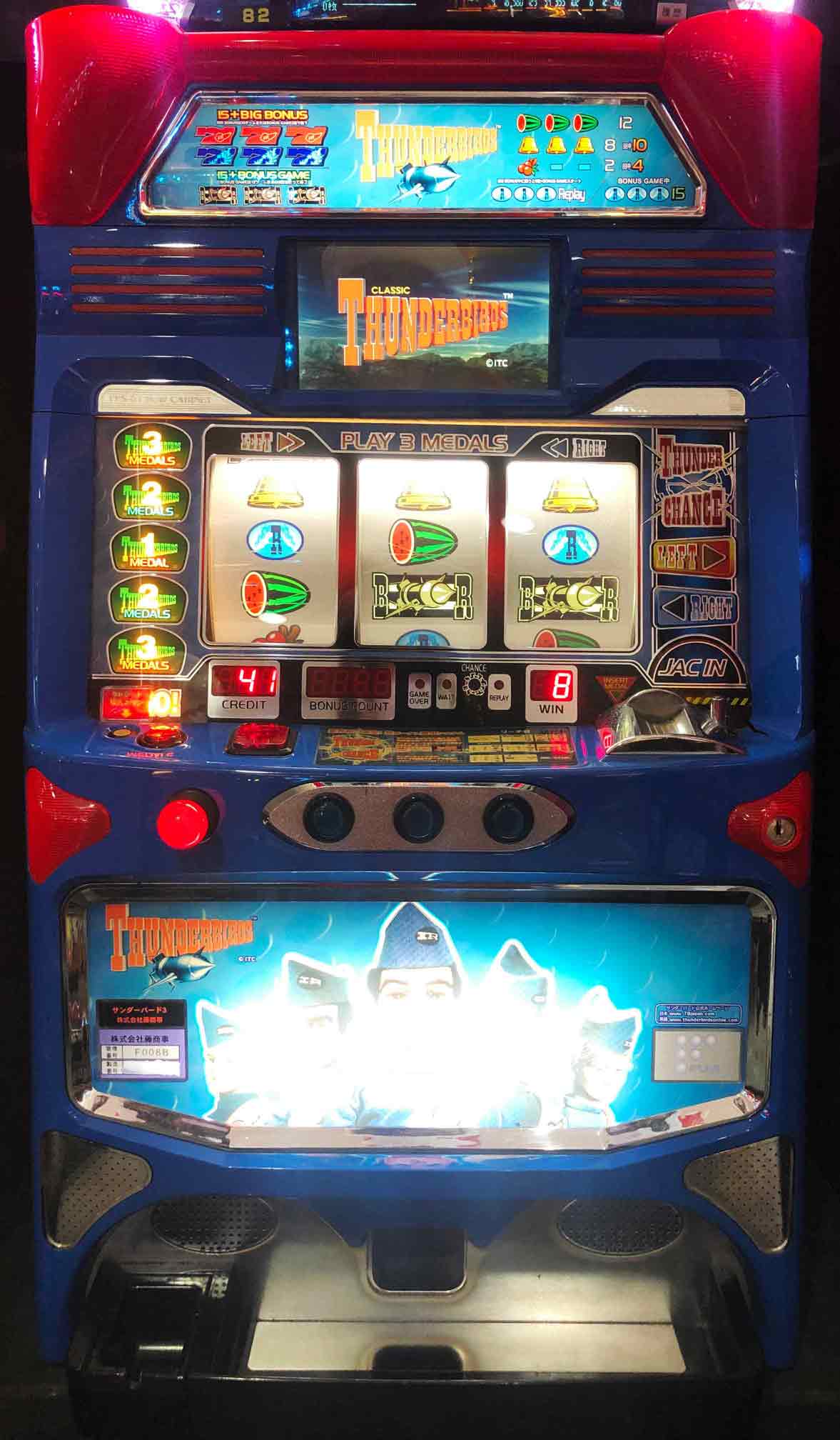 楽天市場】《家庭用パチスロ》サンダーバード3 2003年☆藤商事