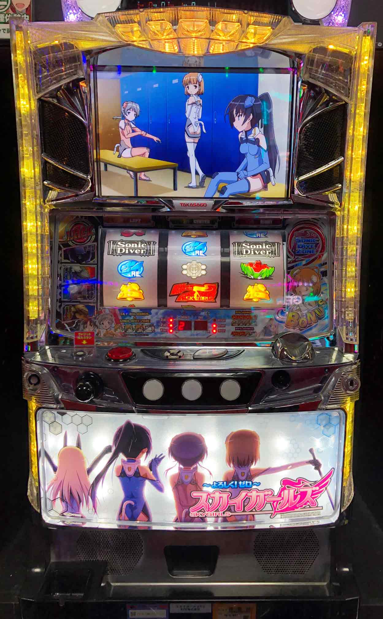 楽天市場】《家庭用パチスロ》スカイガールズ よろしく！ゼロ 【FU