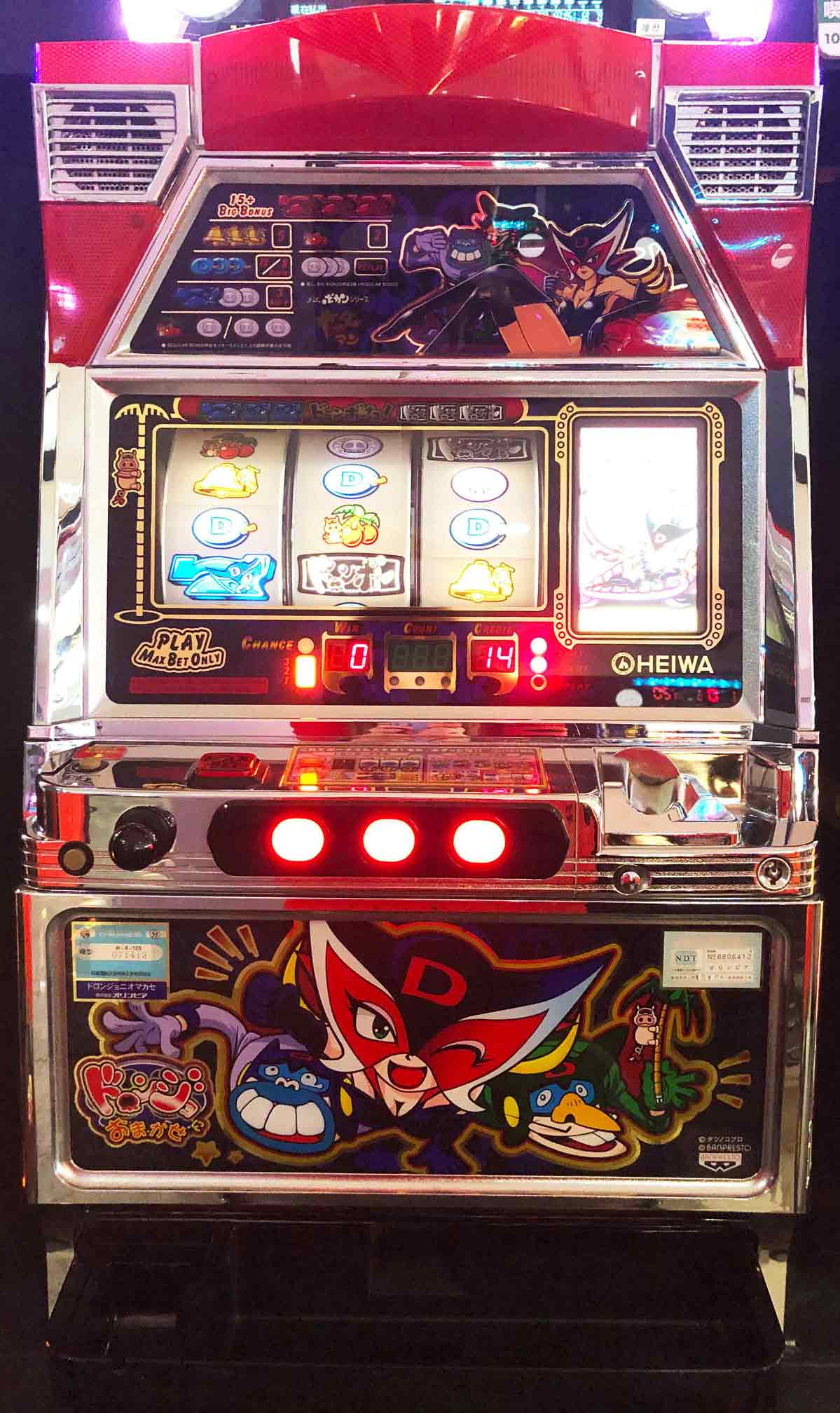 楽天市場】《家庭用パチスロ》ドロンジョにおまかせ☆平和☆ コイン