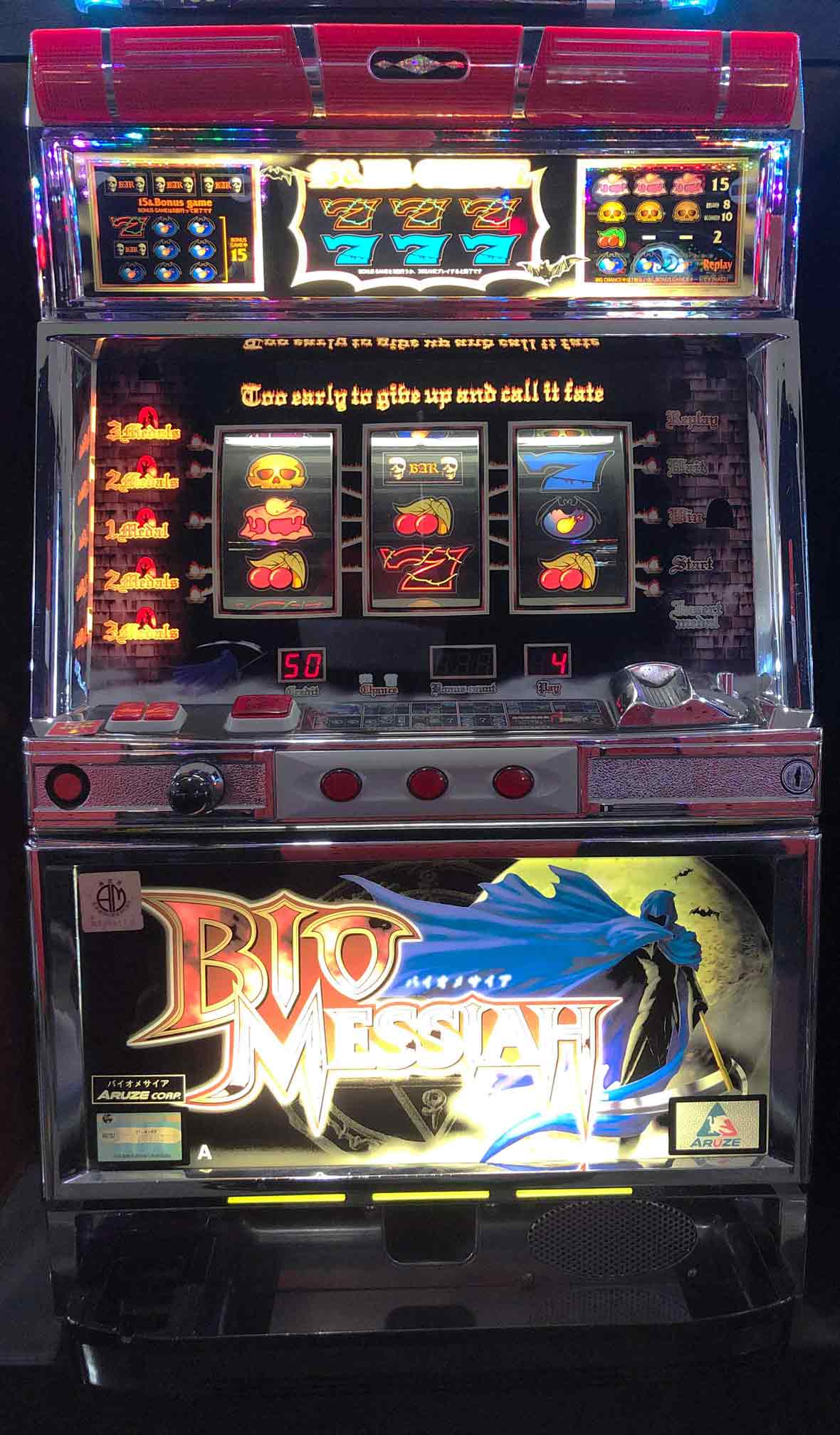 楽天市場】《家庭用パチスロ》バイオメサイア☆アルゼ エレコ