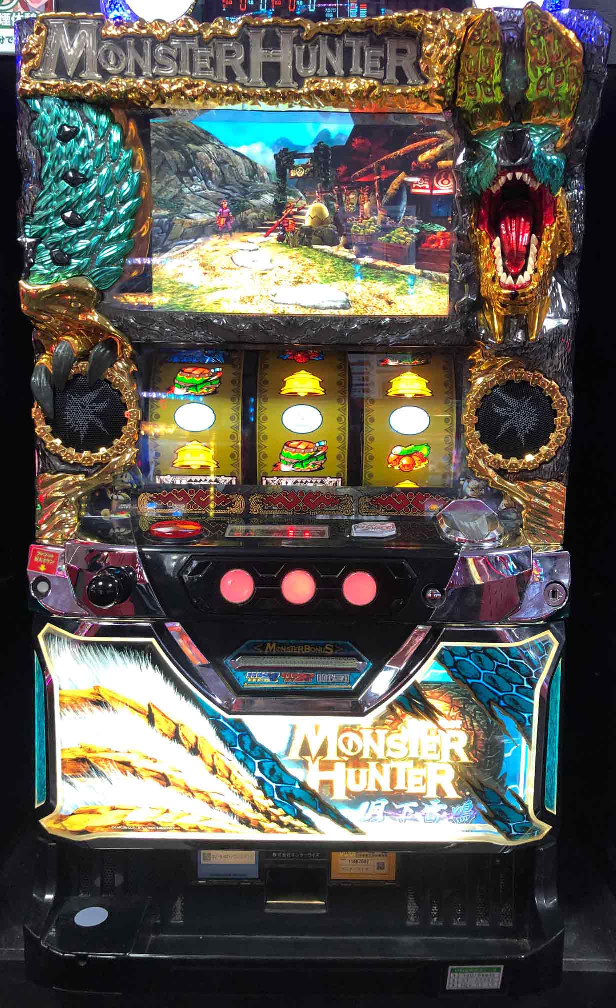 楽天市場】《家庭用パチスロ》モンスターハンター月下雷鳴☆エンター