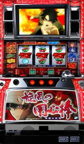 楽天市場】《家庭用パチスロ》 旋風の用心棒 胡蝶の記憶 ☆ロデオ