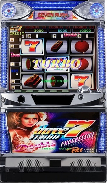 楽天市場】即営業可能 パチスロ盤面タイプ スリーセブンターボ ダブル