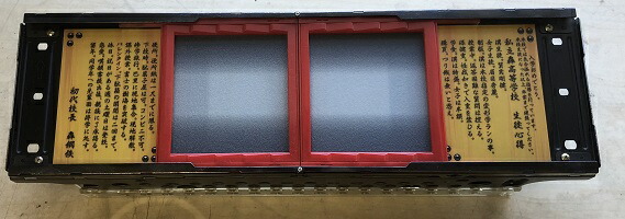 楽天市場】【パチスロ部品】液晶 大都技研 押忍！番長 : SPIDER