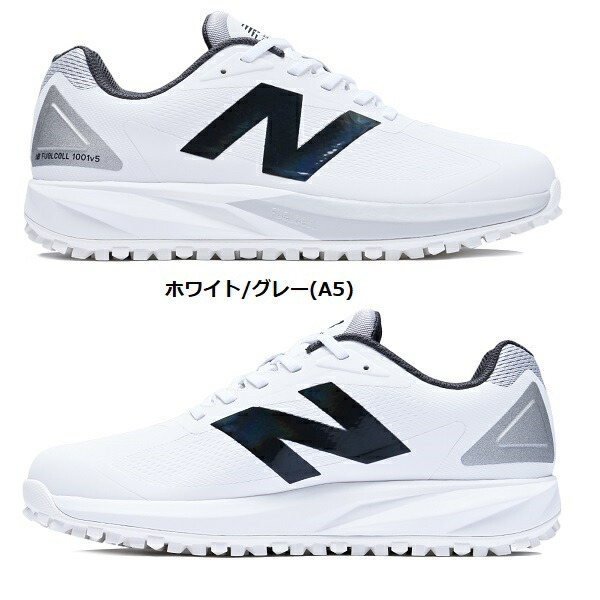 楽天市場】ニューバランス ゴルフシューズ FuelCell 1001 v5 UG1001A5