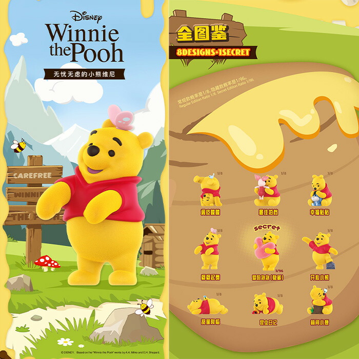 楽天市場】ディズニー くまのプーさん のんびりプーさん DISNEY 8種+