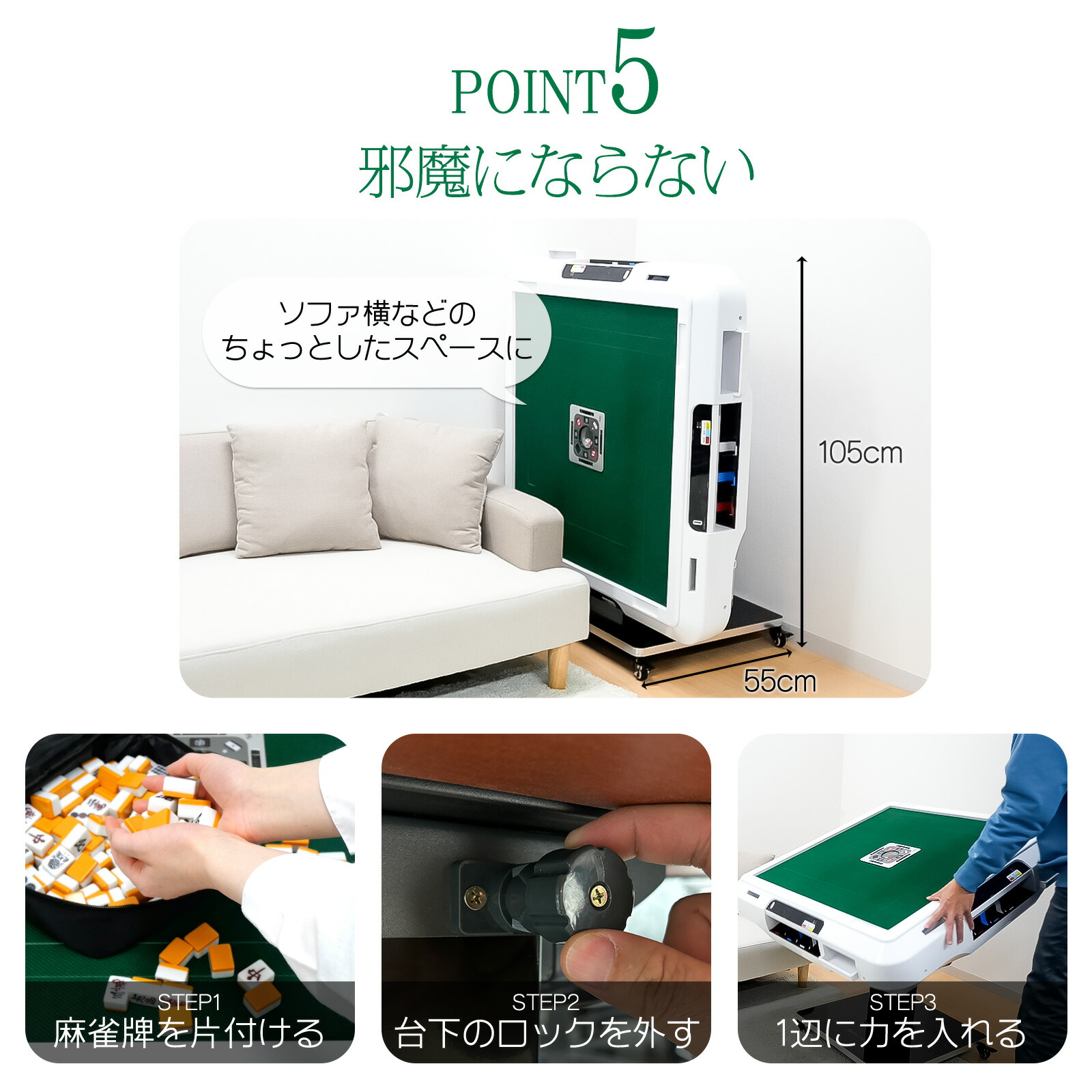 楽天市場】【スコア保存機能☆豪華レビュー特典】全自動麻雀卓 麻雀