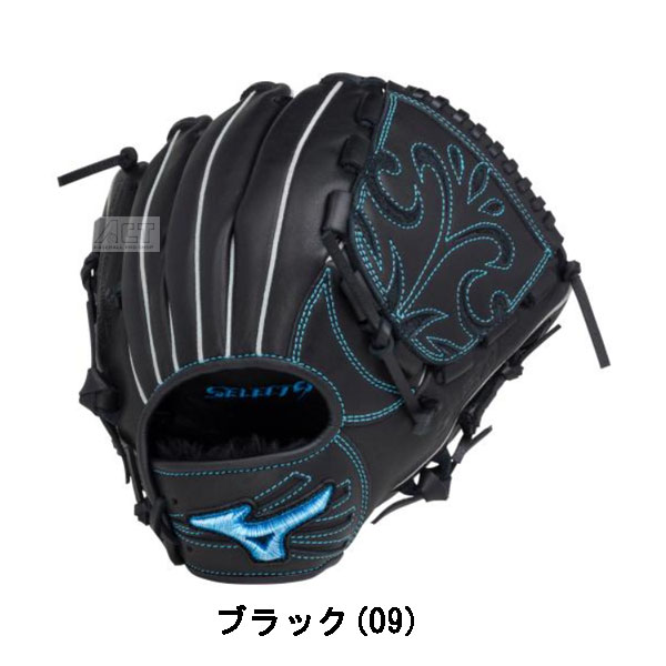 Mizuno Pro ダイバーシティブルー軟式グローブ ミズノプロ