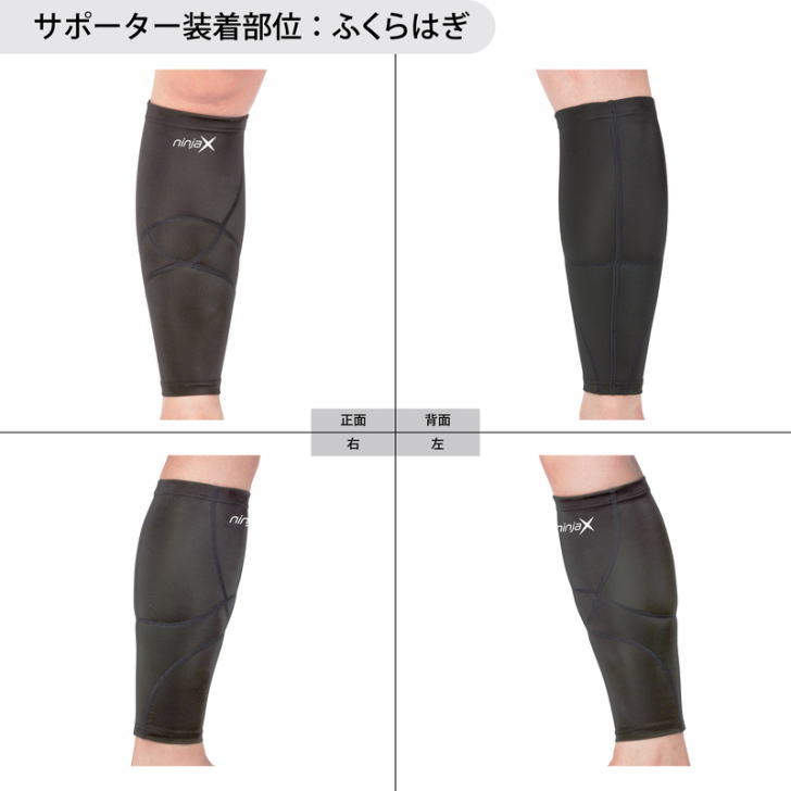 楽天市場】DM サポーター レッグサポーター DM バレーボール専用