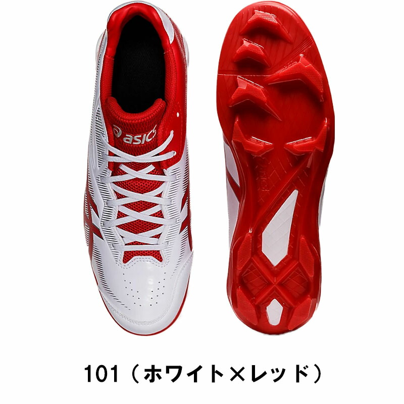 asics スパイクシューズ &アップシューズセット ホワイト/レッド asics