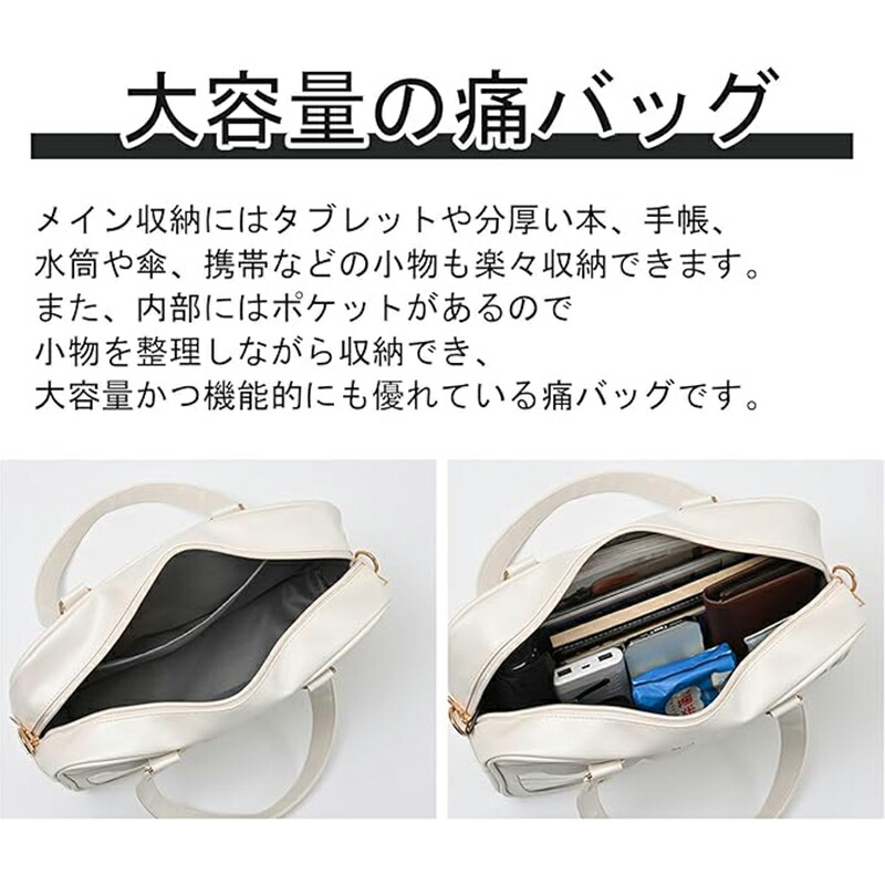 楽天市場】Manatsulife 痛バッグ 痛バ スクールバッグ トートバッグ