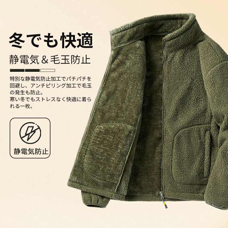 楽天市場】＼800coupon／ボア ジャケット メンズ ブルゾン フリース