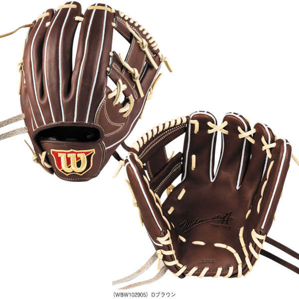 楽天市場】 野球グローブ ウィルソン Wilson Staff DUAL 硬式用グラブ