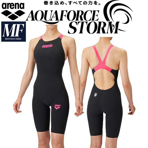 楽天市場】アリーナ アクアフォース 140の通販