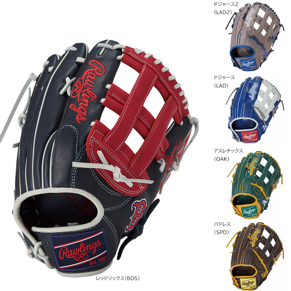 楽天市場】アンダー アーマー 軟式 グローブ 外野 用の通販